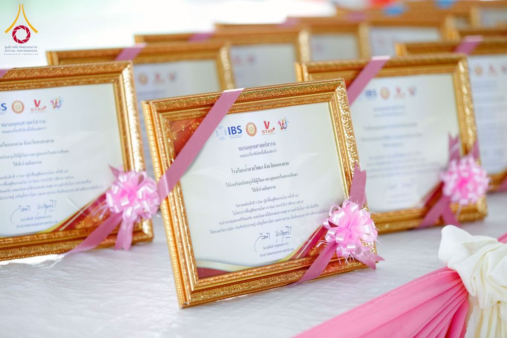 ภาพ No.266698:วันที่ 5 พฤศจิกายน พ.ศ. 2568 รวมพลังเด็กดี V-Star ผู้นำฟื้นฟูศีลธรรมโลก ณ พุทธอุทยานนานาชาติ จังหวัดหนองคาย