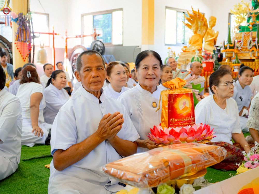 ภาพ No.270960:วันที่ 29 ตุลาคม พ.ศ. 2568 พิธีทอดกฐินสามัคคีทั่วไทย ณ วัดศรีสุวรรณวนาราม อ.เมือง จ.ชัยภูมิ โดยคณะศิษยานุศิษย์ บูชาธรรม 81 ปี หลวงพ่อธัมมชโย