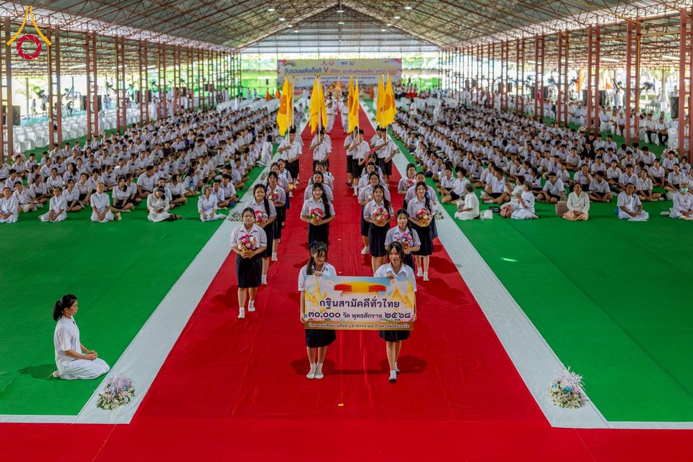 ภาพ No.265958:วันพุธที่ 5 พฤศจิกายน พ.ศ. 2568 (วันพระ ขึ้น 15 ค่ำ เดือน 12) พิธีทอดกฐิน ณ พุทธอุทยานนานาชาติ  อ.โพนพิสิย จ.หนองคาย