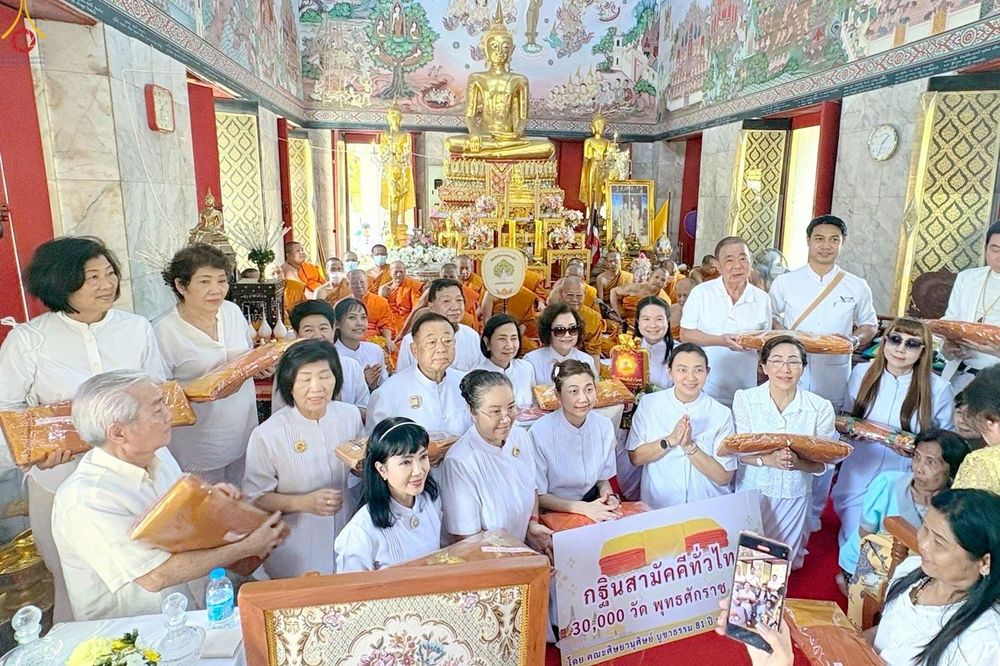 ภาพ No.270928:วันที่ 19 ตุลาคม พ.ศ. 2568 พิธีทอดกฐินสามัคคีทั่วไทย ณ วัดใหม่พิเรนทร์ เขตบางกอกใหญ่ กรุงเทพฯ โดยคณะศิษยานุศิษย์ บูชาธรรม 81 ปี หลวงพ่อธัมมชโย