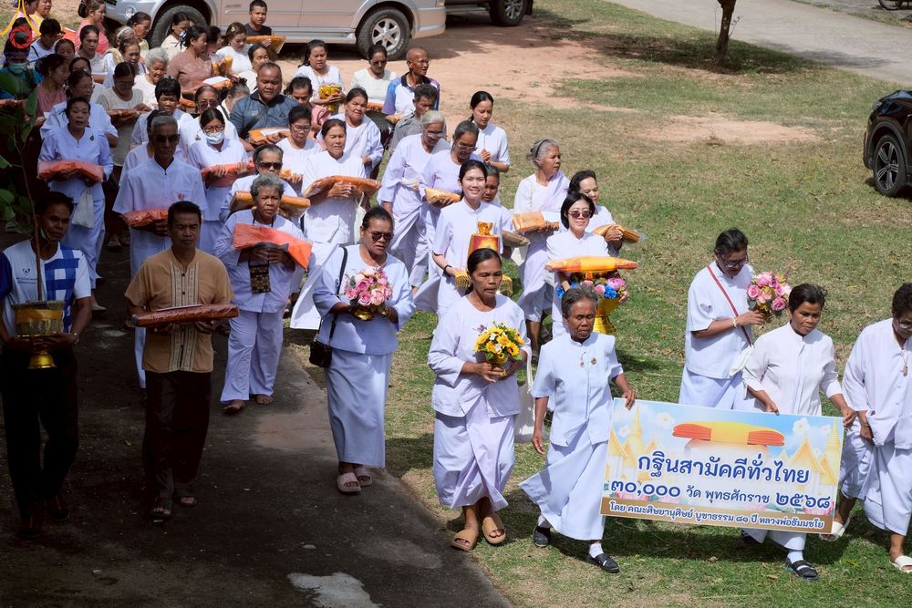 ภาพ No.270486:วันที่ 23 ตุลาคม พ.ศ. 2568 พิธีทอดกฐินสามัคคีทั่วไทย ณ วัดสำโรง ต.สำโรงใหม่ อ.ละหานทราย จ.บุรีรัมย์ โดยคณะศิษยานุศิษย์ บูชาธรรม 81 ปี หลวงพ่อธัมมชโย