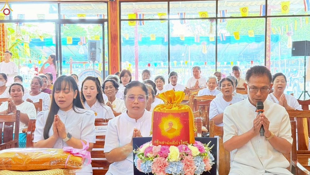 ภาพ No.270514:คณะสงฆ์และกัลยาณมิตรอำเภอเขาคิชฌกูฏ ได้ร่วมพิธีทอดกฐินสามัคคีทั่วไทย 30,000 วัด โดยคณะศิษยานุศิษย์ บูชาธรรม 81 ปี หลวงพ่อธัมมชโย ในอำเภอเขาคิชฌกูฏ จ.จันทบุรี ระหว่างวันที่ 11 ตุลาคม-วันที่ 26 ตุลาคม พ.ศ. 2568 จำนวน 8 วัด