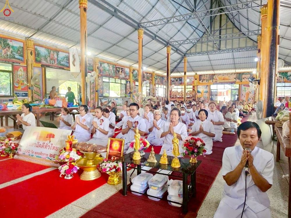 ภาพ No.259639:วันที่ 18 ตุลาคม พ.ศ. 2568 พิธีทอดกฐินสามัคคีทั่วไทย 30,000 วัด โดยคณะศิษยานุศิษย์ บูชาธรรม 81 ปี หลวงพ่อธัมมชโย ณ วัดสมจิตอาราม อ.หนองเรือ จ.ขอนแก่น