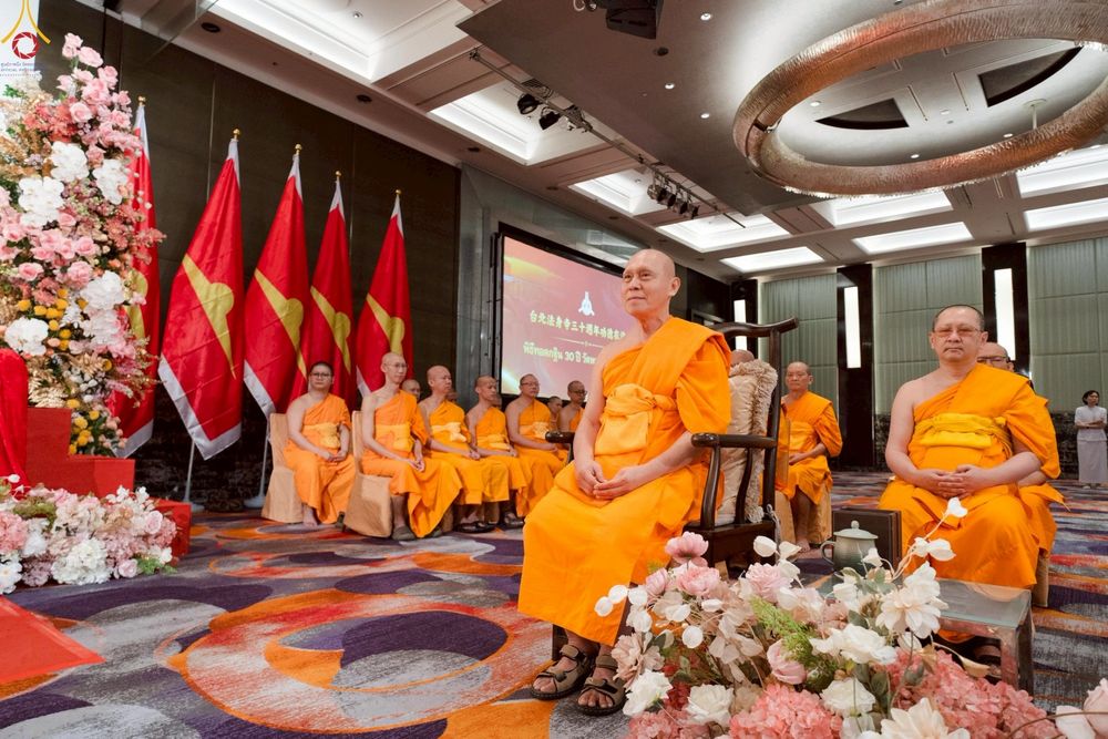 ภาพ No.271476:วันอาทิตย์ที่ 26 ตุลาคม พ.ศ. 2568 พิธีทอดกฐินครบรอบ 30 ปี  วัดพระธรรมกายไทเป และพิธีถวายมหาสังฆทาน 83 รูป  บูชาธรรม 81 ปี หลวงพ่อธัมมชโย