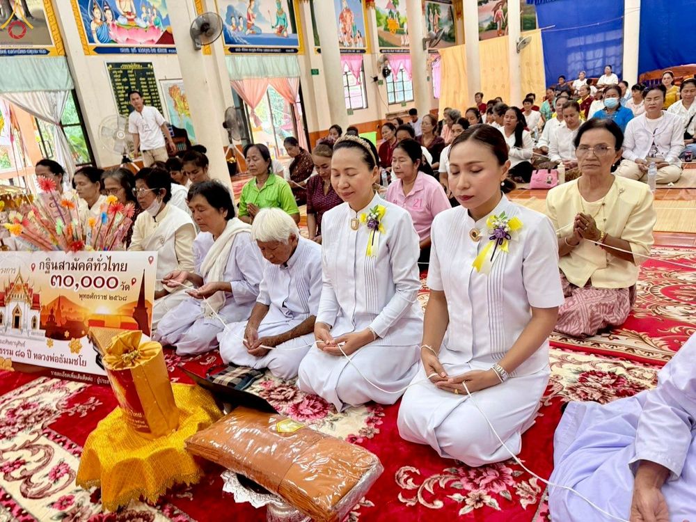 ภาพ No.255878:วันที่ 12 ตุลาคม พ.ศ. 2568 พิธีทอดกฐินสามัคคีทั่วไทย 30,000 วัด โดยคณะศิษยานุศิษย์ บูชาธรรม 81 ปี หลวงพ่อธัมมชโย ณ วัดเทพวิสุทธาราม อ.สมเด็จ จ.กาฬสินธุ์