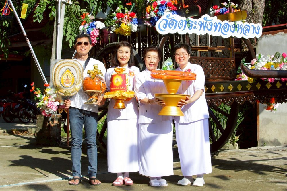 ภาพ No.261995:วันที่ 19 ตุลาคม พ.ศ. 2568 พิธีทอดกฐินสามัคคีทั่วไทย 30,000 วัด โดยคณะศิษยานุศิษย์ บูชาธรรม 81 ปี หลวงพ่อธัมมชโย ณ วัดตะพังทองหลาง ต.เมืองเก่า อ.เมือง จ.สุโขทัย