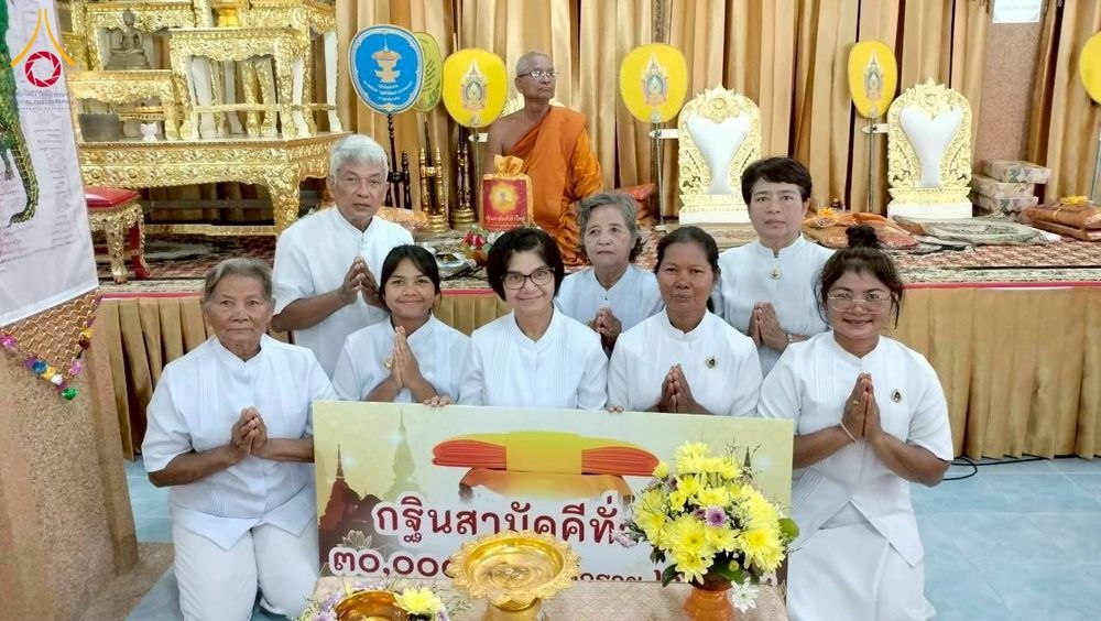 ภาพ No.273463:วันที่ 18 ตุลาคม พ.ศ. 2568 พิธีทอดกฐินสามัคคีทั่วไทย ณ วัดเขาราม อ.เมือง จ.สงขลา โดยคณะศิษยานุศิษย์ บูชาธรรม 81 ปี หลวงพ่อธัมมชโย