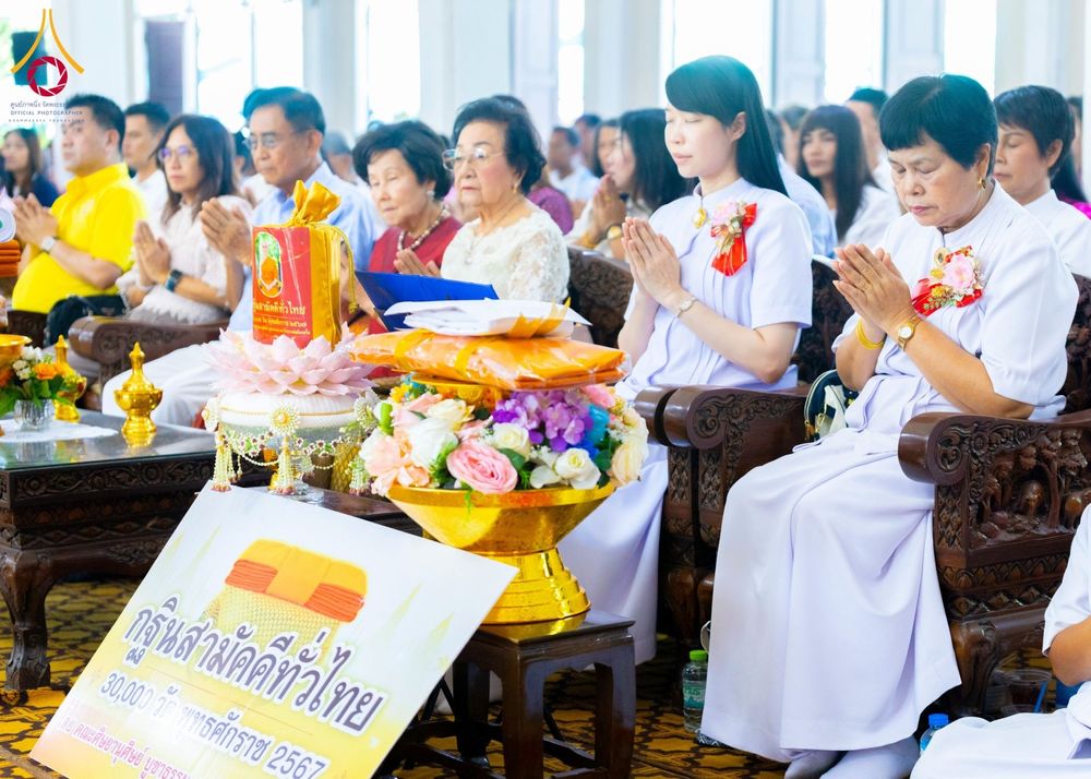 ภาพ No.182430:พิธีทอดกฐิน ณ วัดเจียระดับ เขตหนองจอก กรุงเทพมหานครฯ ในโครงการทอดกฐินสามัคคีทั่วไทย 30,000 วัด บูชาธรรม 80 ปี หลวงพ่อธัมมชโย โดยคณะศิษยานุศิษย์วัดพระธรรมกาย วันที่ 9 พฤศจิกายน พ.ศ. 2567