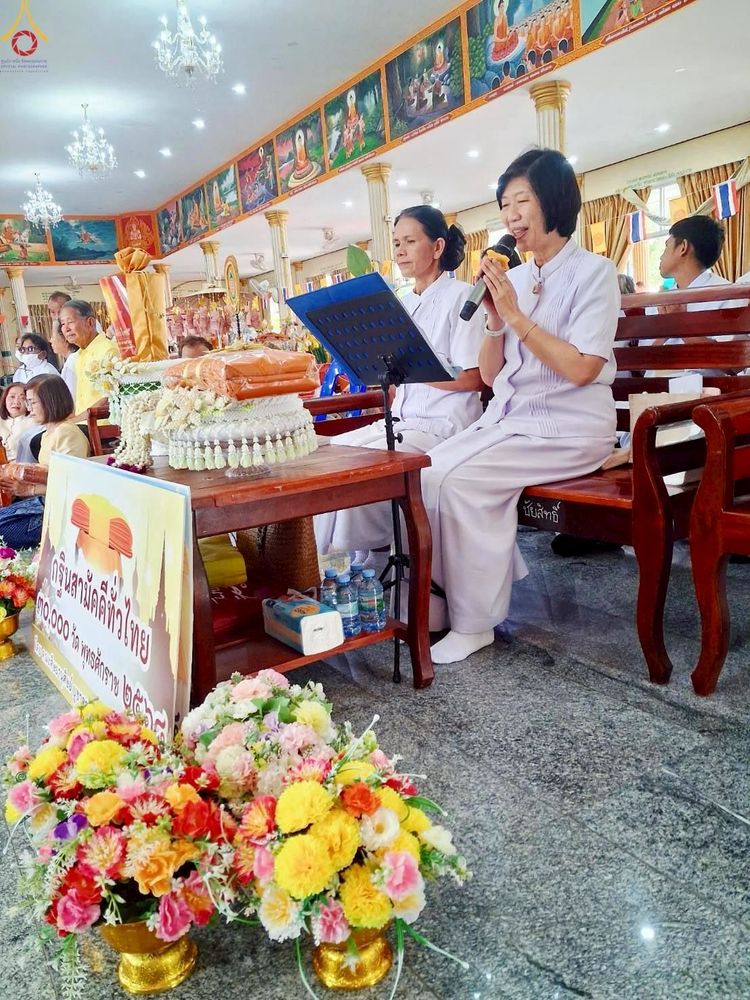 ภาพ No.269318:วันที่ 24 ตุลาคม พ.ศ. 2568 พิธีทอดกฐินสามัคคีทั่วไทย ณ วัดหนองสะแกกวน อ.โนนดินแดง จ.บุรีรัมย์ โดยคณะศิษยานุศิษย์ บูชาธรรม 81 ปี หลวงพ่อธัมมชโย