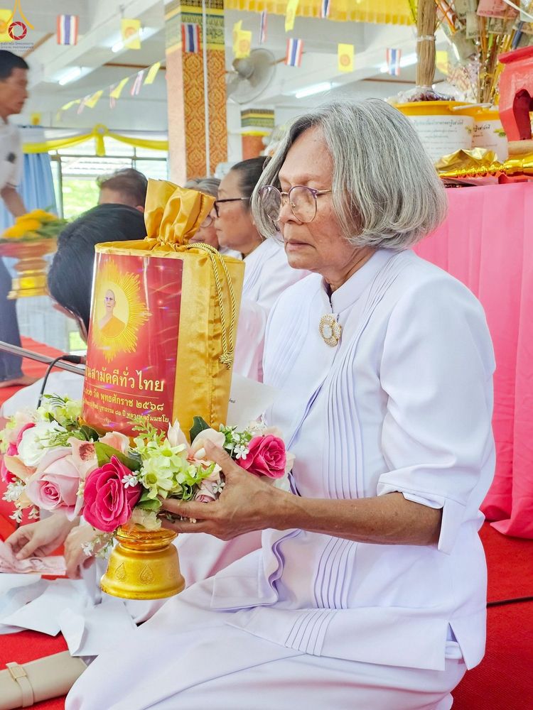 ภาพ No.267714:วันที่ 26 ตุลาคม พ.ศ. 2568 พิธีทอดกฐินสามัคคีทั่วไทย ณ วัดหนองสีดา ต.หนองสีดา อ.หนองแซง จ.สระบุรี โดยคณะศิษยานุศิษย์ บูชาธรรม 81 ปี หลวงพ่อธัมมชโย