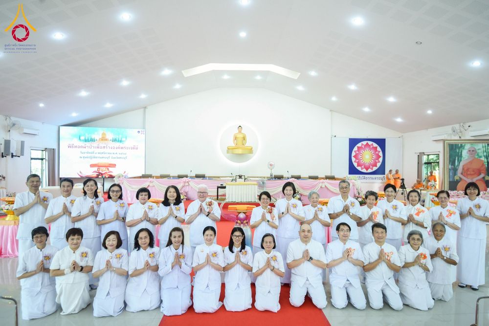 ภาพ No.270192:วันอาทิตย์ที่ 9 พฤศจิกายน พ.ศ. 2568 พิธีทอดผ้าป่าสร้างองค์พระเจดีย์สระบุรี สถาปนาองค์พระเจดีย์ เพื่อสร้างสันติภาพโลก ณ ศูนย์ปฏิบัติธรรมสระบุรี อ.พระพุทธบาท จ.สระบุรี