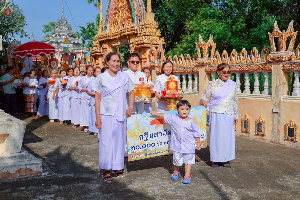 ภาพ No.264181:วันที่ 21 ตุลาคม พ.ศ. 2568 พิธีทอดกฐินสามัคคีทั่วไทย 30,000 วัด โดยคณะศิษยานุศิษย์ บูชาธรรม 81 ปี หลวงพ่อธัมมชโย ณ วัดสว่างโพธิ์ศรี ตำบลยางคำ อำเภอหนองเรือ จังหวัดขอนแก่น