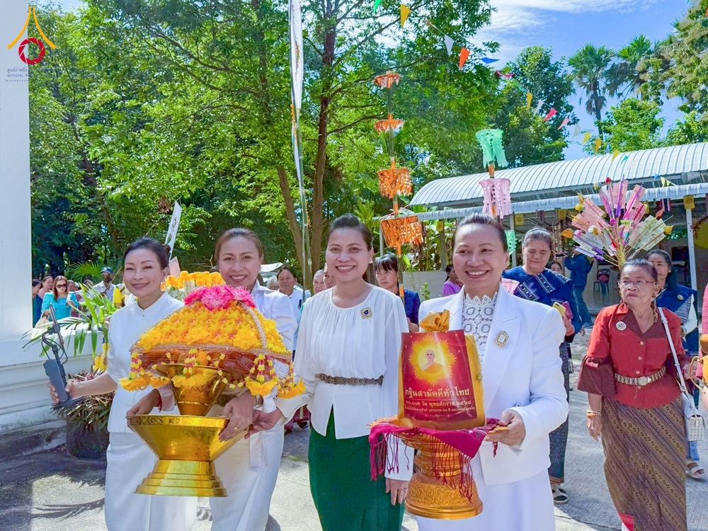 ภาพ No.274155:วันที่ 30 ตุลาคม พ.ศ. 2568 พิธีทอดกฐินสามัคคีทั่วไทย ณ วัดเวฬุวนาราม อ.สมเด็จ จ.กาฬสินธุ์ โดยคณะศิษยานุศิษย์ บูชาธรรม 81 ปี หลวงพ่อธัมมชโย