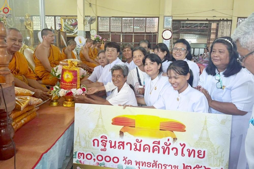 ภาพ No.261704:วันที่ 19 ตุลาคม พ.ศ. 2568 พิธีทอดกฐินสามัคคีทั่วไทย 30,000 วัด โดยคณะศิษยานุศิษย์ บูชาธรรม 81 ปี หลวงพ่อธัมมชโย ณ วัดอุทัยธาราม อ.เมือง จ. สงขลา