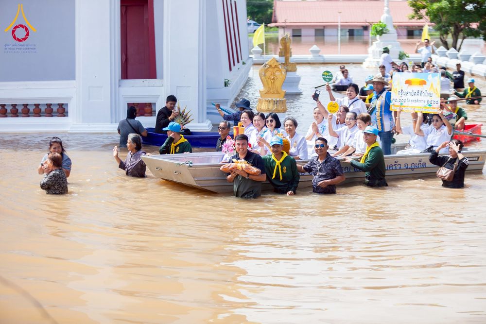 ภาพ No.274324:วันที่ 5 พฤศจิกายน พ.ศ. 2568 พิธีทอดกฐินสามัคคีทั่วไทย ณ วัดบันไดช้าง จ.พระนครศรีอยุธยา โดยคณะศิษยานุศิษย์ บูชาธรรม 81 ปี หลวงพ่อธัมมชโย