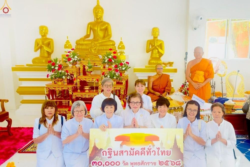 ภาพ No.266596:วันที่ 26 ตุลาคม พ.ศ. 2568 พิธีทอดกฐินสามัคคีทั่วไทย ณ วัดน้ำกระจาย อ.เมือง จ.สงขลา โดยคณะศิษยานุศิษย์ บูชาธรรม 81 ปี หลวงพ่อธัมมชโย