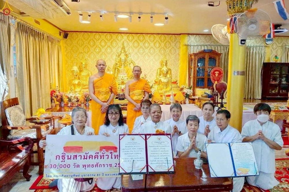 ภาพ No.267280:วันที่ 26 ตุลาคม พ.ศ. 2568 พิธีทอดกฐินสามัคคีทั่วไทย ณ วัดสีหไกรสร เขตบางกอกน้อย กรุงเทพฯ โดยคณะศิษยานุศิษย์ บูชาธรรม 81 ปี หลวงพ่อธัมมชโย