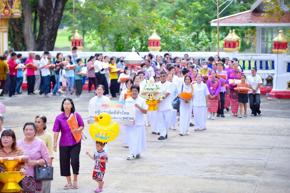 ภาพ No.251970:วันที่ 11 ตุลาคม พ.ศ. 2568 พิธีทอดกฐินสามัคคีทั่วไทย 30,000 วัด โดยคณะศิษยานุศิษย์ บูชาธรรม 81 ปี หลวงพ่อธัมมชโย ณ วัดหนองเสือ ต.หนองดินแดง อ.เมือง จ.นครปฐม