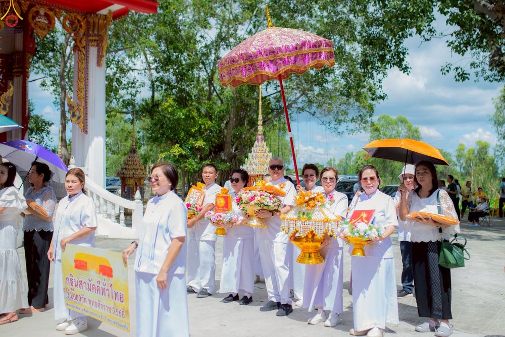 ภาพ No.257921:วันที่ 19 ตุลาคม พ.ศ. 2568 พิธีทอดกฐินสามัคคีทั่วไทย 30,000 วัด โดยคณะศิษยานุศิษย์ บูชาธรรม 81 ปี หลวงพ่อธัมมชโย ณ วัดลำบัว ต.หันตะเภา อ.วังน้อย จ.พระนครศรีอยุธยา