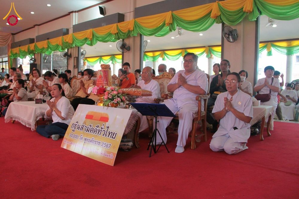 ภาพ No.178957:พิธีทอดกฐิน ณ วัดป่าเกด อ.พระประแดง จ.สมุทรปราการ ในโครงการกฐินสามัคคีทั่วไทย 30,000 วัด บูชาธรรม 80 ปี หลวงพ่อธัมมชโย โดยคณะศิษยานุศิษย์วัดพระธรรมกาย วันที่ 10 พฤศจิกายน พ.ศ. 2567