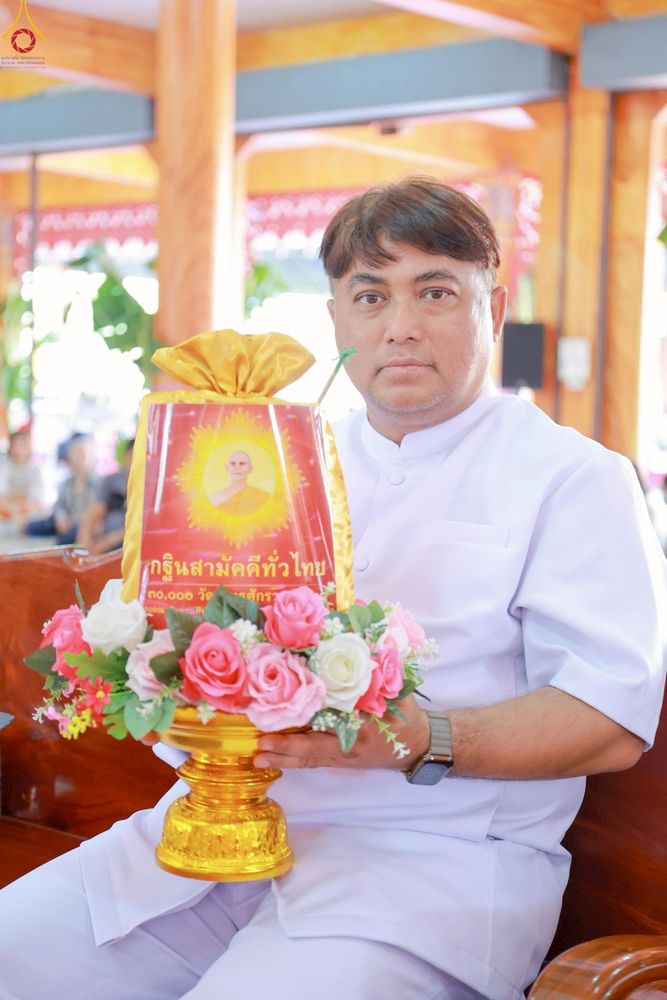 ภาพ No.269001:วันที่ 26 ตุลาคม พ.ศ. 2568 พิธีทอดกฐินสามัคคีทั่วไทย ณ วัดสร้างบุญ อ.วิหารแดง จ.สระบุรี โดยคณะศิษยานุศิษย์ บูชาธรรม 81 ปี หลวงพ่อธัมมชโย