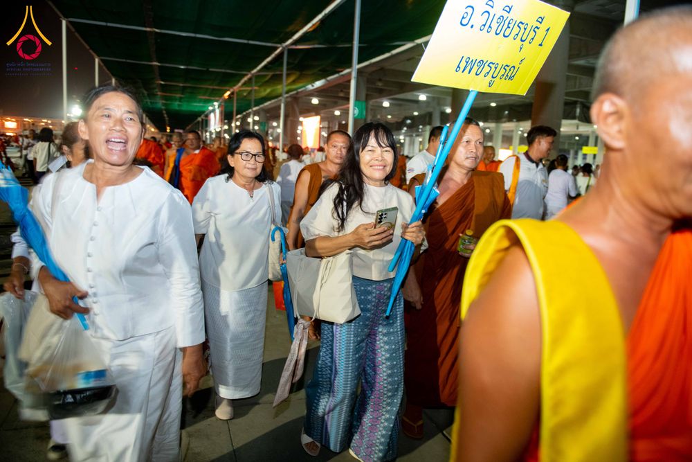 ภาพ No.324492:วันที่ 22 เมษายน พ.ศ.2569 (วันคุ้มครองโลก) บรรยากาศพระสังฆาธิการและสาธุชน การเดินทางกลับ งานถวายมหาสังฆทาน 40,000 กว่าวัดทั่วประเทศ วัดพระธรรมกาย
