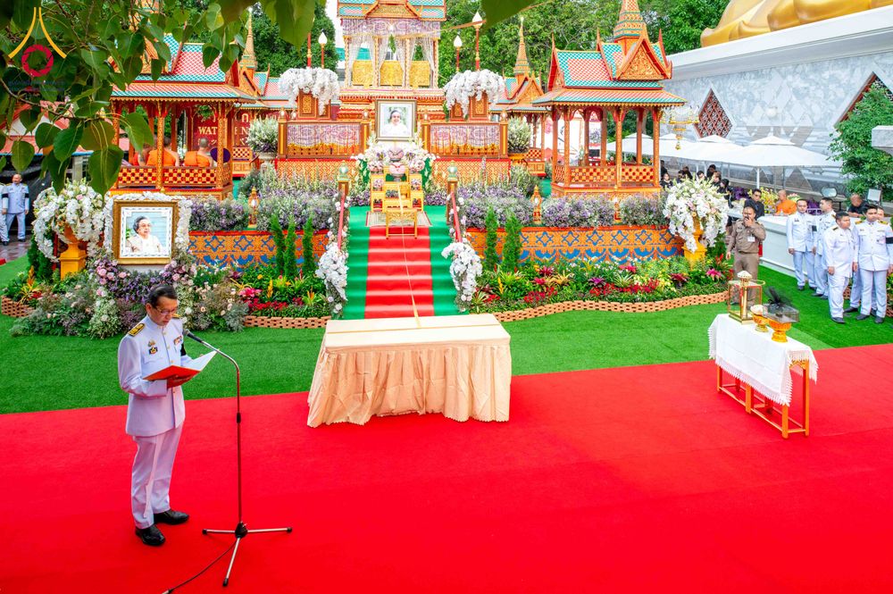 ภาพ No.314347:วันเสาร์ที่ 14 มีนาคม พ.ศ. 2569 งานออกเมรุพระราชทานเพลิงศพ คุณยายอาจารย์ ดร.ตรีธา เนียมขำ  บ.ช., ท.ภ. อายุ 100 ปี ณ เมรุชั่วคราว วัดปากน้ำ เขตภาษีเจริญ กรุงเทพมหานคร