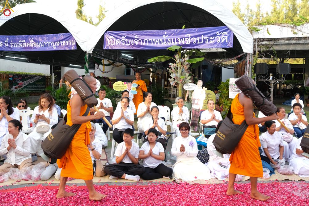 ภาพ No.287854:วันที่ 3 มกราคม พ.ศ. 2569 พิธีต้อนรับพระธรรมยาตรา ครั้งที่ 2 (ภาพชุดที่ 2) ในโครงการธรรมยาตรา กตัญญูบูชา มหาปูชนียาจารย์ พระมงคลเทพมุนี(สด จนฺทสโร) พระผู้ปราบมาร อนุสรณ์สถาน 7 แห่ง ปีที่ 14 ณ อนุสรณ์สถานมหาวิหารพระมงคลเทพมุนี (โลตัสแลนด์) อ.สองพี่น้อง จ.