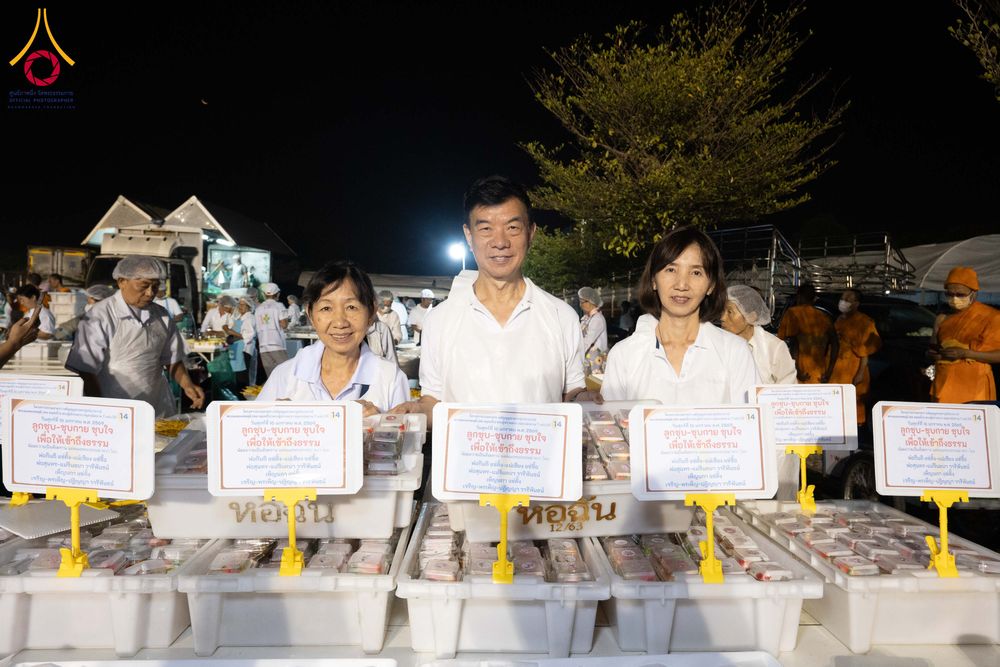 ภาพ No.295470:วันที่ 16 มกราคม พ.ศ. 2569 พิธีถวายภัตตาหารเป็นสังฆทาน แด่พระธรรมยาตรา ณ วัดโบสถ์บน ต.บางคูเวียง จ.นนทบุรี อนุสรณ์สถานลำดับที่ 4 สถานที่เกิดด้วยกายธรรม ในโครงการธรรมยาตรา กตัญญูบูชา มหาปูชนียาจารย์ พระมงคลเทพมุนี(สด จนฺทสโร) พระผู้ปราบมาร อนุสรณ์สถาน 7 แ