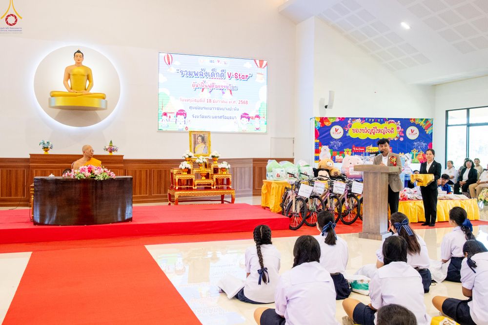 ภาพ No.283937:วันที่ 18 พฤศจิกายน พ.ศ. 2568 พิธีทอดกฐินสามัคคีทั่วไทย 30,000 วัด  โดยคณะศิษยานุศิษย์ บูชาธรรม 81 ปี  หลวงพ่อธัมมชโย  ณ วัดสวายสอ จ.บุรีรัมย์