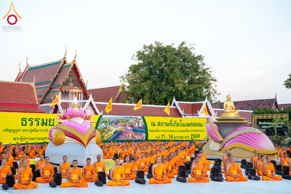 ภาพ No.294615:วันอาทิตย์ที่ 14 ธันวาคม พ.ศ.2568 พระธรรมยาตราปฏิบัติธรรมและถ่ายภาพหมู่ประวัติศาสตร์ ณ วัดสองพี่น้อง ต.ต้นตาล อ.สองพี่น้อง จ.สุพรรณบุรี ในโครงการธรรมยาตรา กตัญญูบูชา มหาปูชนียาจารย์ พระมงคลเทพมุนี(สด จนฺทสโร) พระผู้ปราบมาร อนุสรณ์สถาน 7 แห่ง ปีที่ 14