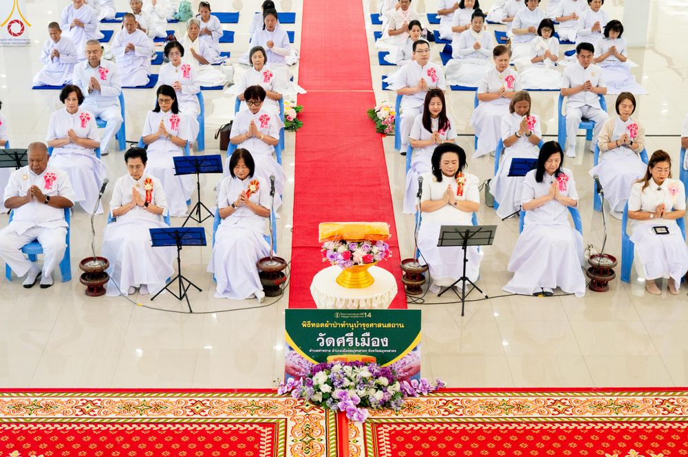 ภาพ No.291894:วันที่ 9 มกราคม พ.ศ. 2569 พิธีทอดผ้าป่าทำนุบำรุงศาสนสถาน ณ วัดศรีเมือง จ.สมุทรสาคร ในโครงการธรรมยาตรา กตัญญูบูชา มหาปูชนียาจารย์ พระมงคลเทพมุนี(สด จนฺทสโร) พระผู้ปราบมาร อนุสรณ์สถาน 7 แห่ง ปีที่ 14