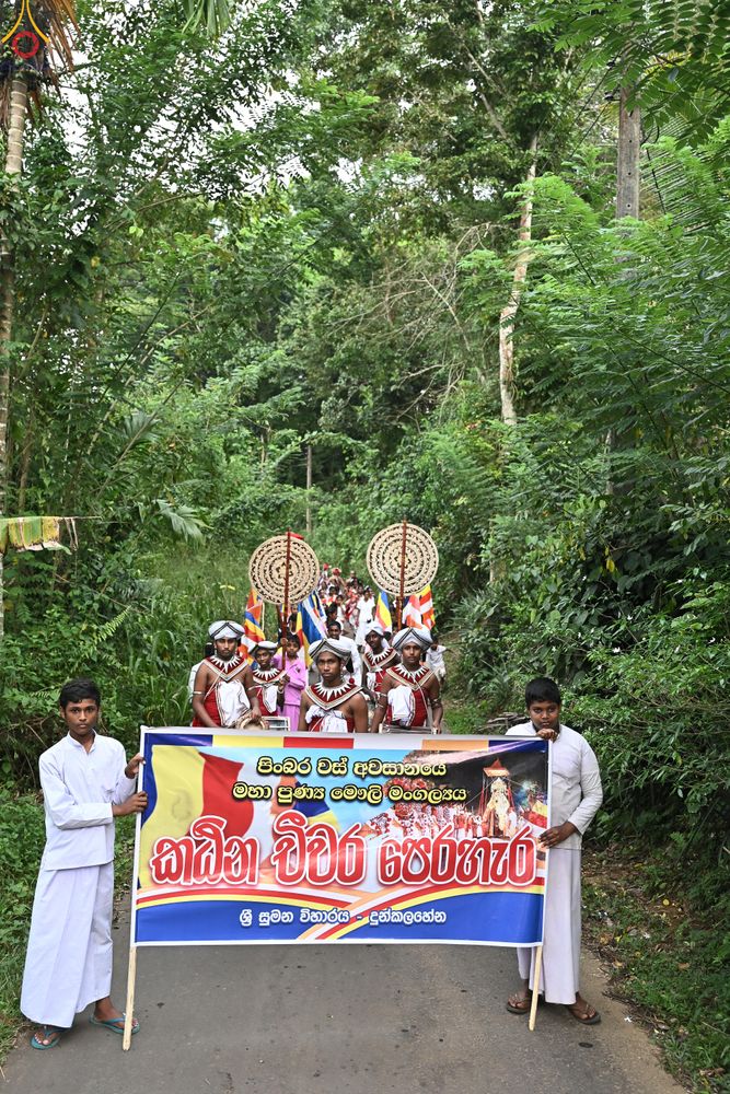 ภาพ No.278898:วันที่ 1 พฤศจิกายน  2568 กฐินสมทบวัดต่างประเทศ โดยคณะศิษยานุศิษย์ บูชาธรรม 81 ปี หลวงพ่อธัมมชโย กฐินช้างศรีลังกา  ณ วัดสุวรรณวิหาร เขตอาวิซาเวรี ประเทศศรีลังกา