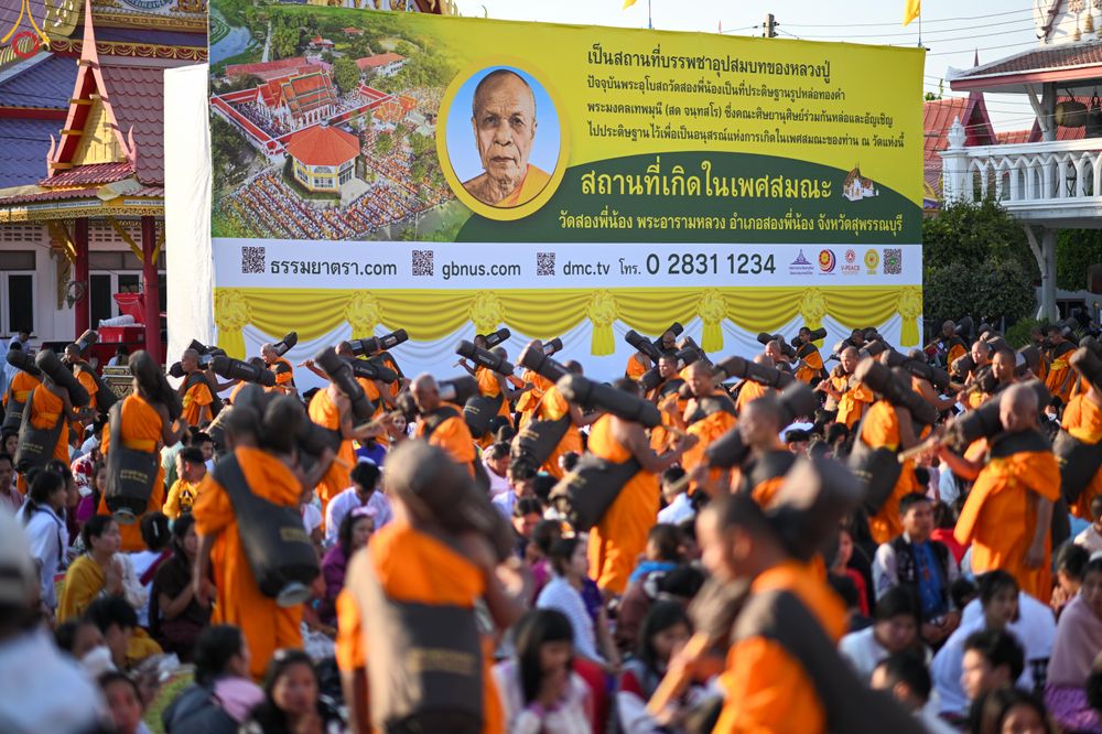 ภาพ No.293002:วันที่ 11 มกราคม พ.ศ. 2569 พิธีต้อนรับพระธรรมยาตรา ณ อนุสรณ์สถานลำดับที่ 3 (ภาพชุดที่ 2) สถานที่เกิดในเพศสมณะ วัดสองพี่น้อง อำเภอสองพี่น้อง จังหวัดสุพรรณบุรี ในโครงการธรรมยาตรา กตัญญูบูชา มหาปูชนียาจารย์ พระมงคลเทพมุนี(สด จนฺทสโร) พระผู้ปราบมาร อนุสรณ์สถ