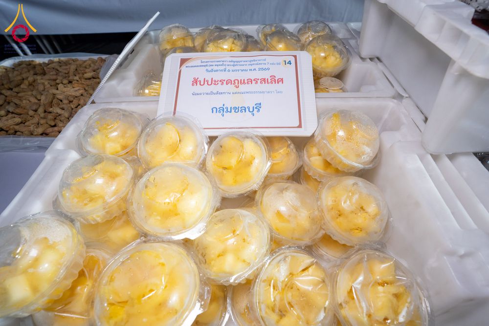 ภาพ No.288894:วันที่ 6 มกราคม พ.ศ. 2569 พิธีถวายภัตตาหารเป็นสังฆทาน แด่พระธรรมยาตรา ในโครงการธรรมยาตรา กตัญญูบูชา มหาปูชนียาจารย์ พระมงคลเทพมุนี(สด จนฺทสโร) พระผู้ปราบมาร อนุสรณ์สถาน 7 แห่ง ปีที่ 14 ณ อนุสรณ์สถานมหาวิหารพระมงคลเทพมุนี (โลตัสแลนด์) อ.สองพี่น้อง จ.สุพรร