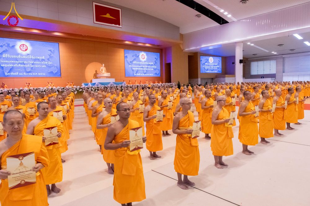 ภาพ No.285047:วันอาทิตย์ที่ 14 ธันวาคม พ.ศ.2568  พิธีปฏิบัติธรรม พิธีถวายภัตตาหารเป็นสังฆทาน พิธีมอบต้นสมบัติจักรพรรดิ ถวายแด่เจ้าอาวาสและประธานสงฆ์ 236 ศูนย์ส่งเสริมศีลธรรมทั่วโลก ณ สภาธรรมกายสากล วัดพระธรรมกาย