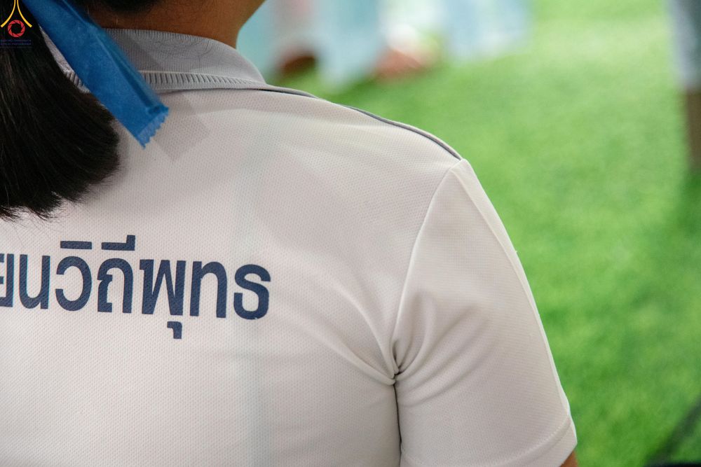 ภาพ No.301308:วันที่ 22 มกราคม พ.ศ. 2569 พิธีทอดผ้าป่าทำนุบำรุงศาสนสถาน ณ วัดใหม่พิบูลย์ผล อ.สองพี่น้อง จ.สุพรรณบุรี ในโครงการธรรมยาตรา กตัญญูบูชา มหาปูชนียาจารย์ พระมงคลเทพมุนี(สด จนฺทสโร) พระผู้ปราบมาร อนุสรณ์สถาน 7 แห่ง ปีที่ 14