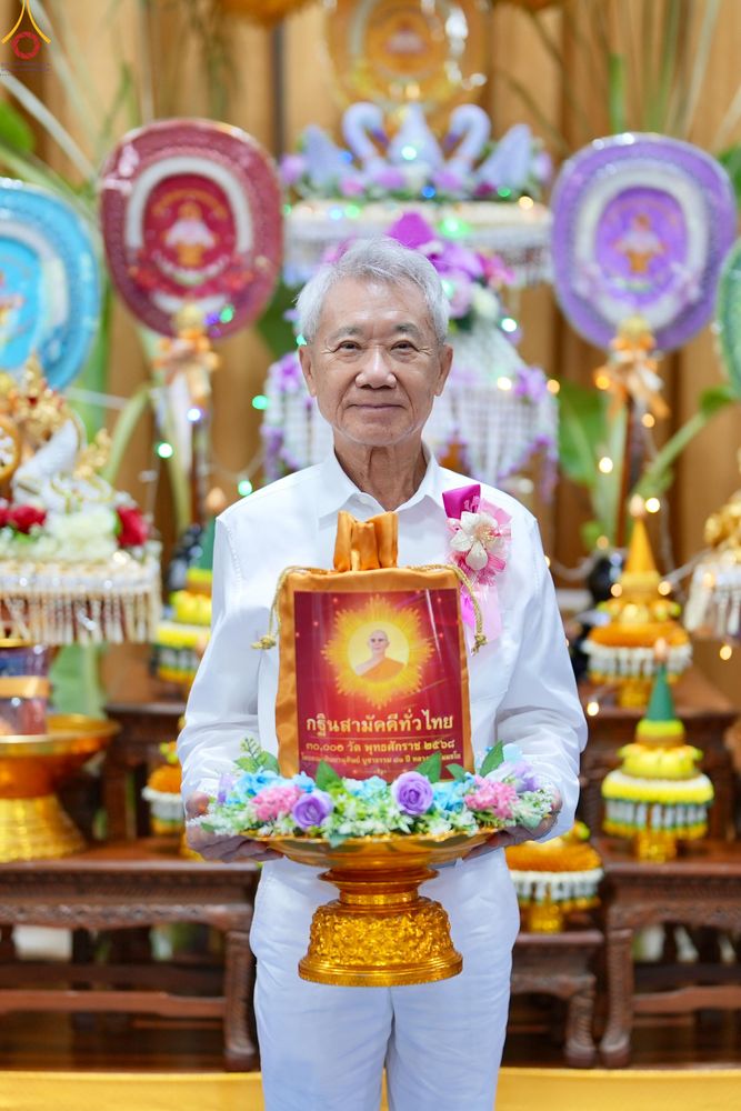 ภาพ No.283008:วันที่ 1 พฤษจิกายน พุทธศักราช 2568 พิธีทอดกฐินสามัคคีทั่วไทย 30,000 วัด  โดยคณะศิษยานุศิษย์ บูชาธรรม 81 ปี  หลวงพ่อธัมมชโย ณ วัดบางพูดนอก อ.ปากเกร็ด จ.นนทบุรี