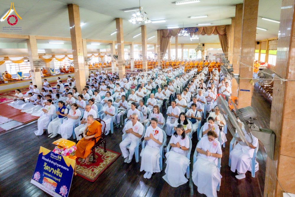 ภาพ No.305048:วันที่ 28 มกราคม พ.ศ. 2569 พิธีทอดผ้าป่าทำนุบำรุงศาสนสถาน ณ วัดบางขัน อ.คลองหลวง จ.ปทุมธานี ในโครงการธรรมยาตรา กตัญญูบูชา มหาปูชนียาจารย์ พระมงคลเทพมุนี(สด จนฺทสโร) พระผู้ปราบมาร อนุสรณ์สถาน 7 แห่ง ปีที่ 14