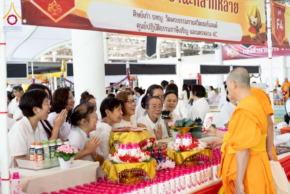 ภาพ No.273024:วันอาทิตย์ที่ 23 พฤศจิกายน พ.ศ.2568 พิธีมุทิตาสักการะ พระมหาเถระและพระเถระ ประจำปีพุทธศักราช 2568 ณ ห้องแก้วสารพัดนึก 2 สภาธรรมกายสากล  วัดพระธรรมกาย