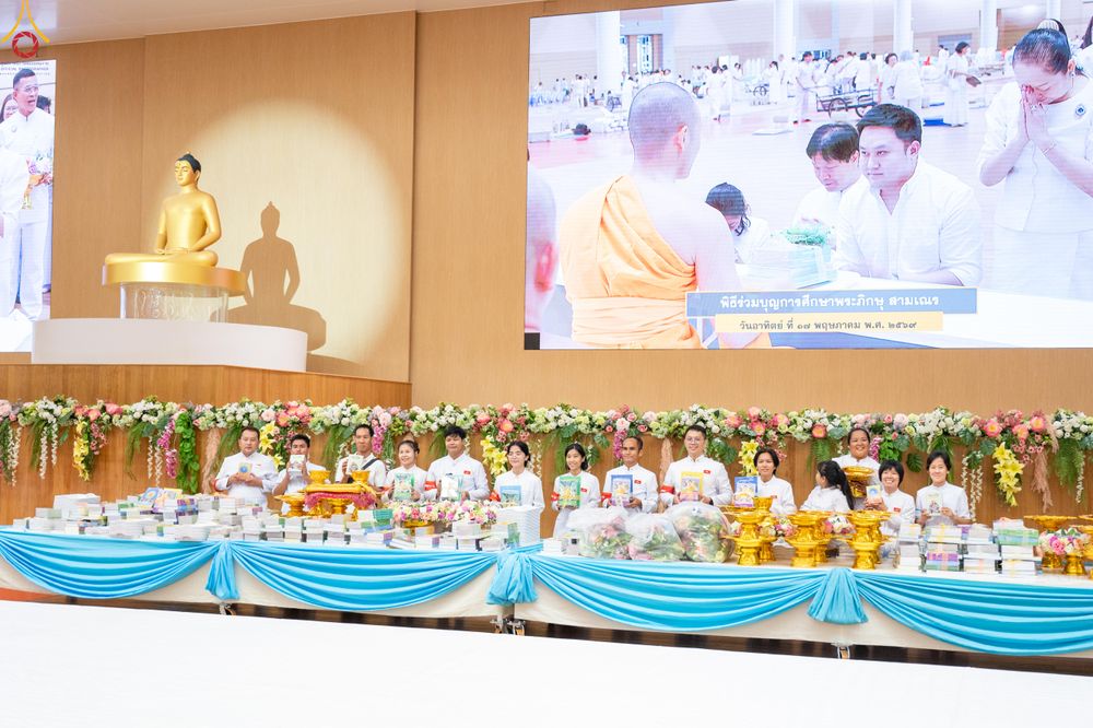 ภาพ No.329115:วันอาทิตย์ที่ 17 พฤษภาคม พ.ศ.2569 พิธีร่วมบุญการศึกษาพระภิกษุสามเณร (หนังสือบาลี นักธรรม ทางก้าวหน้า World-Pec) ณ ห้องแก้วสารพัดนึก 2 วัดพระธรรมกาย