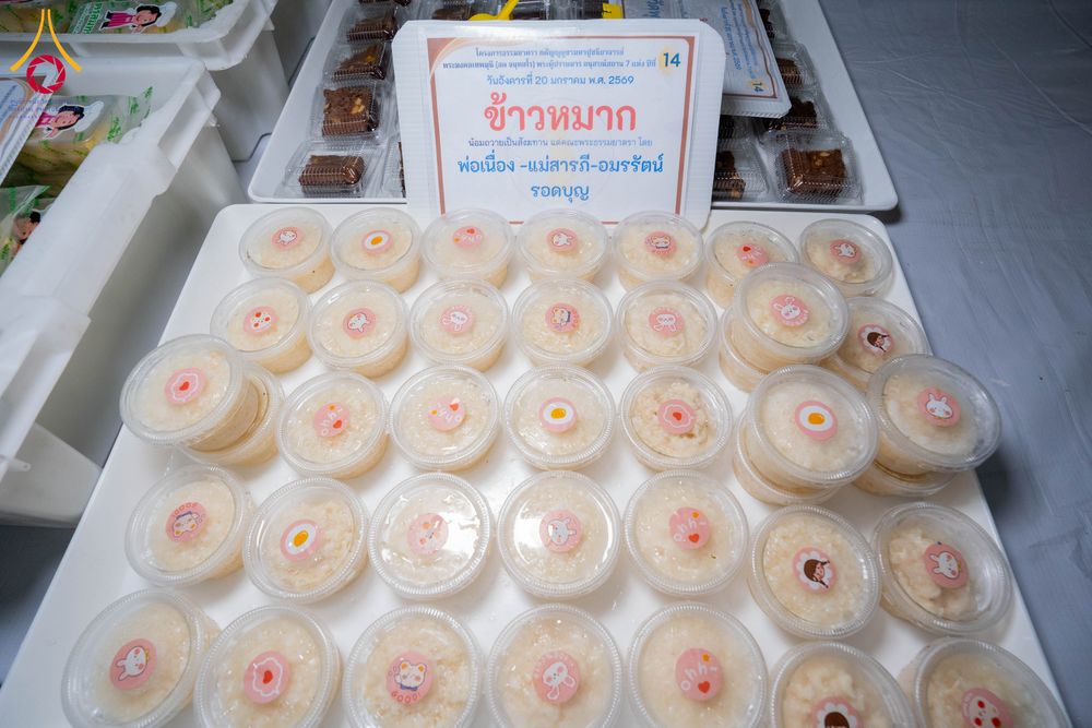 ภาพ No.298573:วันที่ 20 มกราคม พ.ศ. 2569 พิธีถวายภัตตาหารเป็นสังฆทาน แด่พระธรรมยาตรา ณ อนุสรณ์สถานบางปลา วัดบางปลา อำเภอบางเลน จังหวัดนครปฐม ในโครงการธรรมยาตรา กตัญญูบูชา มหาปูชนียาจารย์ พระมงคลเทพมุนี(สด จนฺทสโร) พระผู้ปราบมาร อนุสรณ์สถาน 7 แห่ง ปีที่ 14