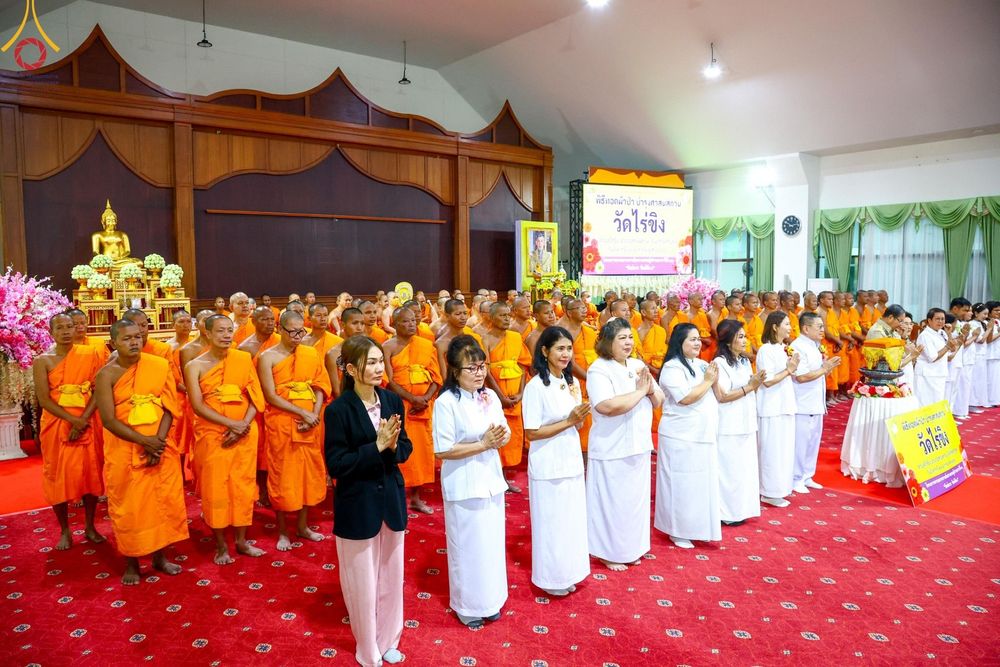 ภาพ No.199126:พิธีทอดผ้าป่าทำนุบำรุงศาสนสถาน ณ วัดไร่ขิง ตำบลไร่ขิง อำเภอสามพราน จังหวัดนครปฐม ในโครงการธรรมยาตรา กตัญญูบูชา มหาปูชนียาจารย์ พระมงคลเทพมุนี(สด จนฺทสโร) พระผู้ปราบมาร อนุสรณ์สถาน 7 แห่ง ปีที่ 13 วันที่ 21 มกราคม พ.ศ. 2568