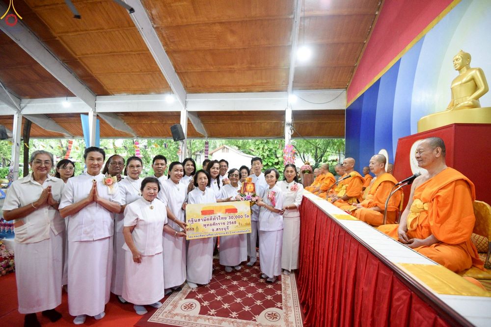 ภาพ No.254203:วันที่ 12 ตุลาคม พ.ศ. 2568 พิธีทอดกฐินสามัคคีทั่วไทย 30,000 วัด โดยคณะศิษยานุศิษย์ บูชาธรรม 81 ปี หลวงพ่อธัมมชโย ณ ศูนย์ปฏิบัติธรรมบุญประสาน  อ.ปากช่อง จ.นครราชสีมา