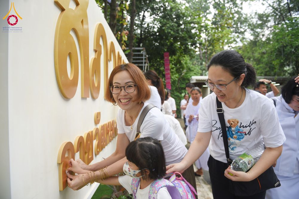 ภาพ No.166325:พิธีทอดกฐิน ณ ศูนย์ปฏิบัติธรรมบุญประสาน ในโครงการกฐินสามัคคีทั่วไทย 30,000 วัด บูชาธรรม 80 ปี หลวงพ่อธัมมชโย โดยคณะศิษยานุศิษย์วัดพระธรรมกาย วันที่ 19 ตุลาคม พ.ศ. 2567