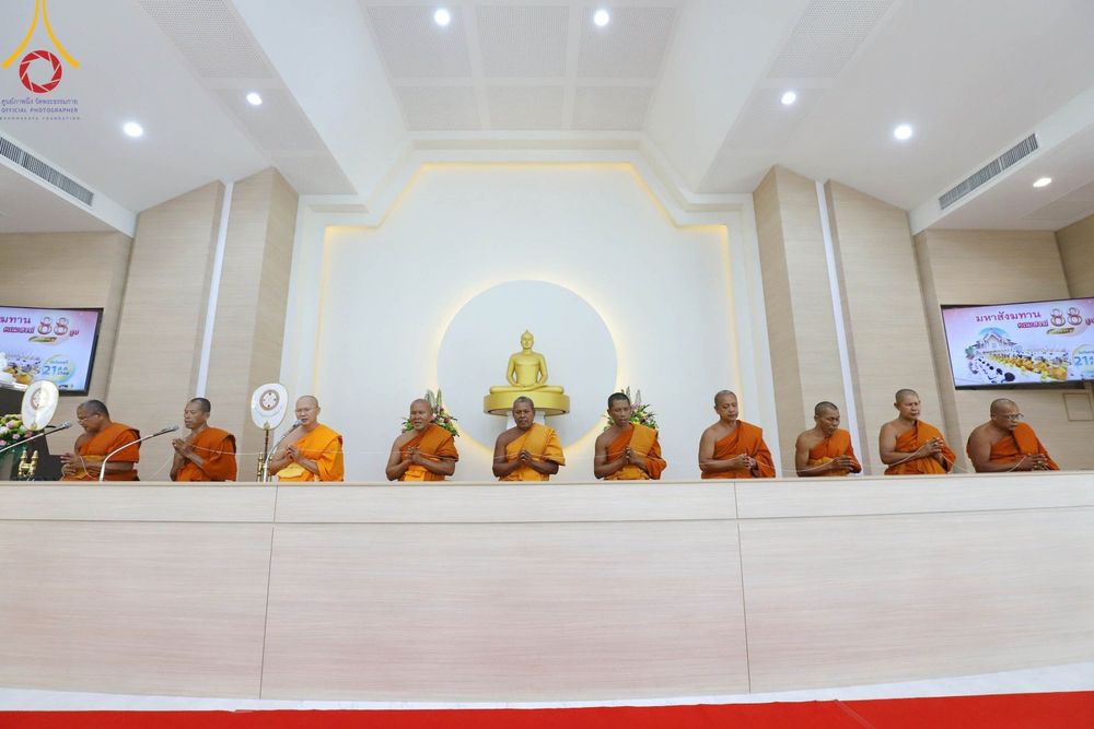 ภาพ No.86183:พิธีถวายมหาสังฆทานคณะสงฆ์ 88 รูป ฉลองครบรอบ 8 ปี ศูนย์ปฏิบัติธรรมพัทลุง วันที่ 21 สิงหาคม พ.ศ.2566