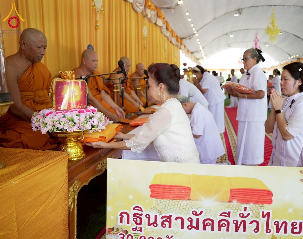 ภาพ No.274400:วันที่ 4 พฤศจิกายน พ.ศ. 2568 พิธีทอดกฐินสามัคคีทั่วไทย ณ วัดวังปลาสร้อย ต.ดอนคา อ.ท่าตะโก จ.นครสวรรค์ โดยคณะศิษยานุศิษย์ บูชาธรรม 81 ปี หลวงพ่อธัมมชโย