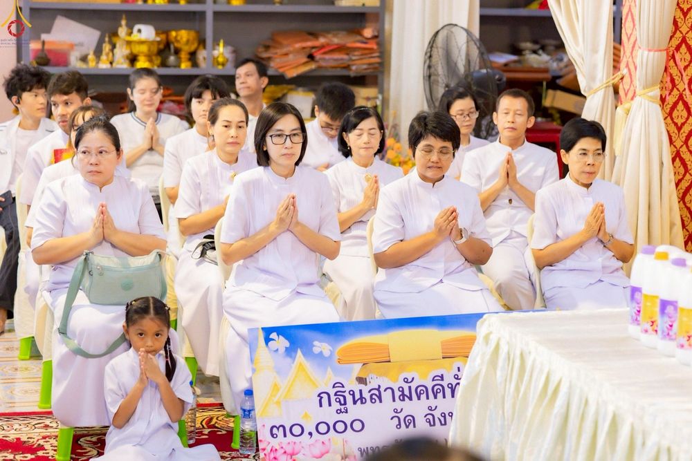 ภาพ No.258895:วันที่ 19 ตุลาคม พ.ศ. 2568 พิธีทอดกฐินสามัคคีทั่วไทย 30,000 วัด โดยคณะศิษยานุศิษย์ บูชาธรรม 81 ปี หลวงพ่อธัมมชโย ณ วัดเมตารางค์ อ.สามโคก จ.ปทุมธานี