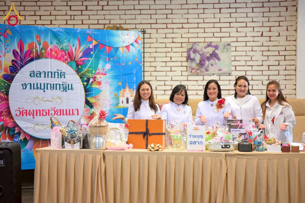 ภาพ No.273494:วันที่ 26 ตุลาคม พ.ศ. 2568 กฐินวัดพุทธเวียนนา ประเทศออสเตรีย