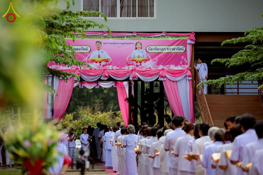 ภาพ No.255010:วันที่ 15 ตุลาคม พ.ศ. 2568 พิธีทอดกฐินสามัคคีประจำปี 2568 บูชาธรรม 81 ปี หลวงพ่อธัมมชโย ณ ศูนย์อบรมเยาวชนกาญจนบุรี